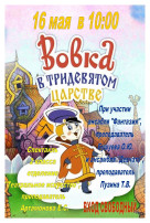 Посещение театра Посещение театра.