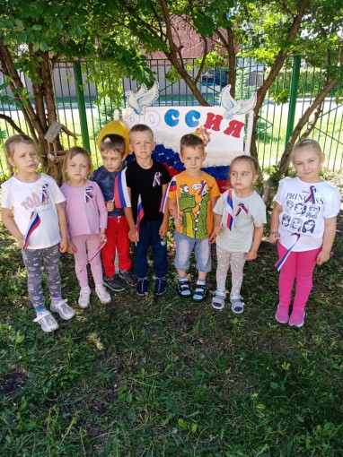 День России День России.